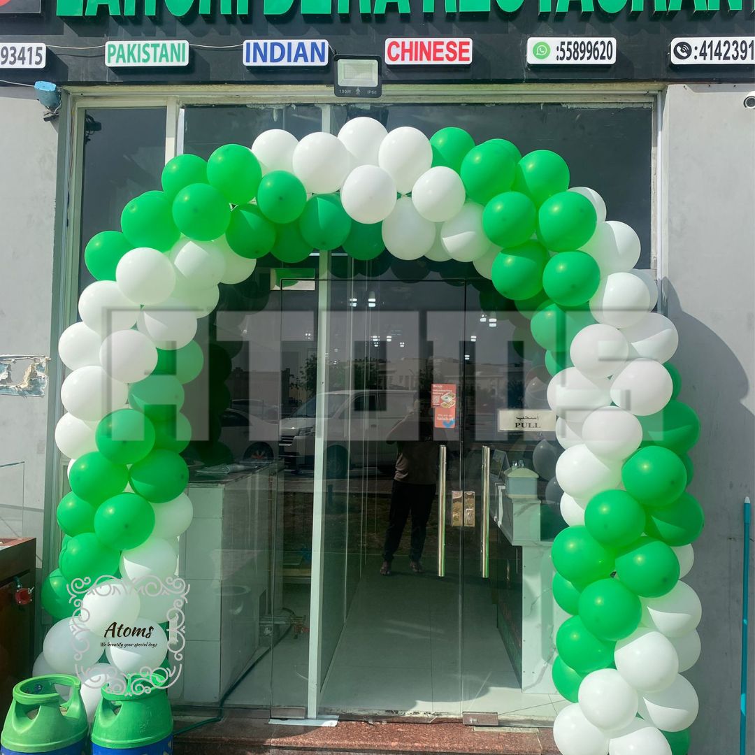 إعداد الافتتاح