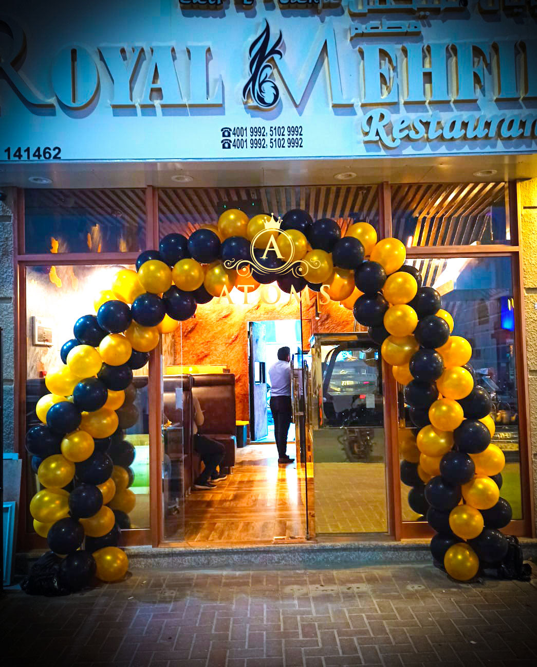 إعداد الافتتاح