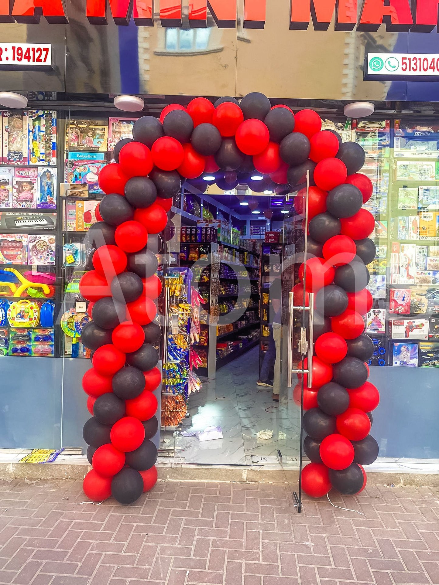 إعداد الافتتاح