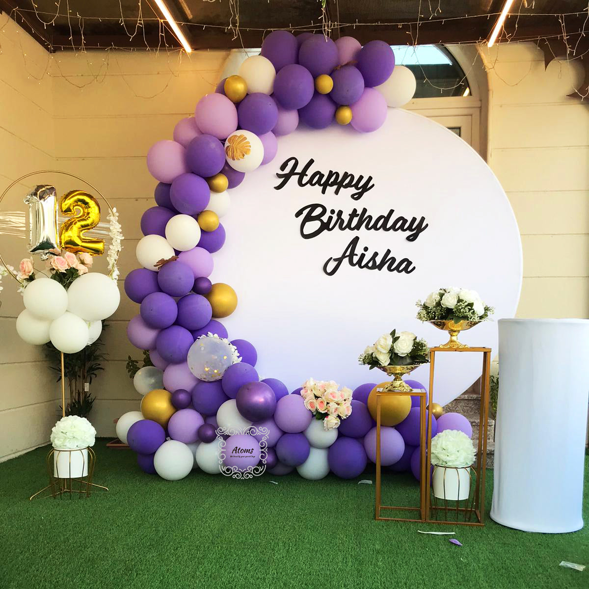 إعداد البلاتين الأرجواني