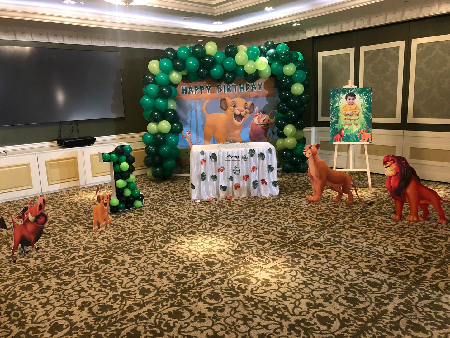 إعداد سمة Simba Platinum